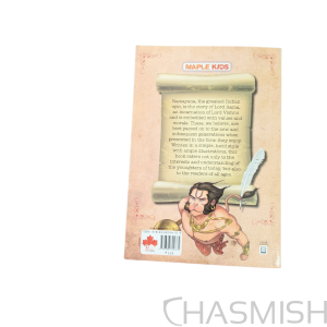 Ramayana - New Paperback - Image 2