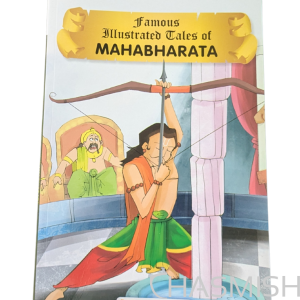 Mahabharata - New Paperback - Image 1