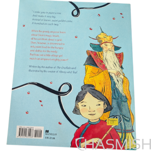 The Magic Paintbrush - New Paperback - Image 2