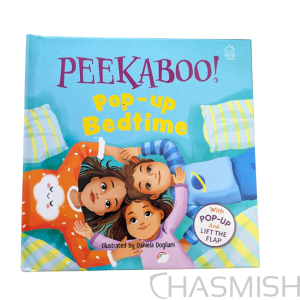 Peekaboo! Pop-up Bedtime - New Pop-Up Book - Image 1