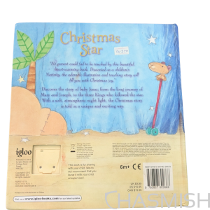 Christmas star [light book] - Preloved - Image 2