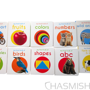 My first learning library - 10 books set - Image 2