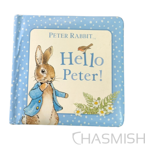 Hello Peter -Preloved /board Book - Image 1