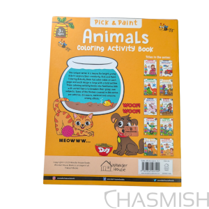Animals (pick and paint) - New Coloring Activity Book - Image 2