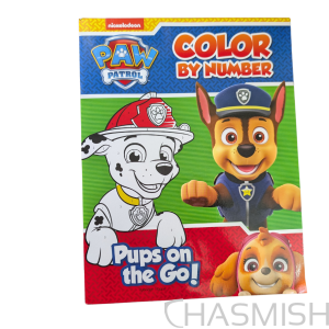 Pups on the go (Paw Patrol) - New Coloring Book - Image 1